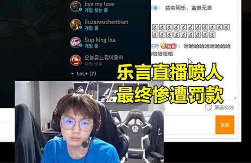 王凤被爆料视频是真的吗,王凤被爆料视频真实性揭秘  第2张