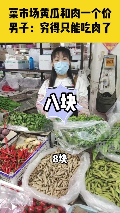 吃网红瓜的同时不禁感慨,品味娱乐，感慨人生  第2张