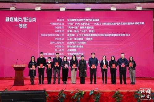 新闻爆料国有企业,创新驱动,转型升级 第1张 新闻爆料国有企业,创新驱动,转型升级 第1张