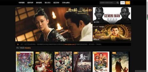 在线电影观看免费,免费在线电影观看指南 第3张 在线电影观看免费,免费在线电影观看指南 第3张