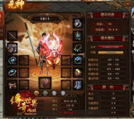 元神最新人物爆料在哪,神秘元神觉醒,神秘力量即将揭晓! 第3张 元神最新人物爆料在哪,神秘元神觉醒,神秘力量即将揭晓! 第3张