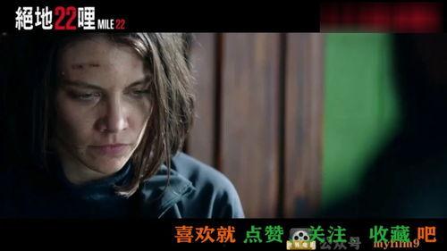 22英里在线电影观看,在线观影新体验,带你领略电影魅力 第3张 22英里在线电影观看,在线观影新体验,带你领略电影魅力 第3张