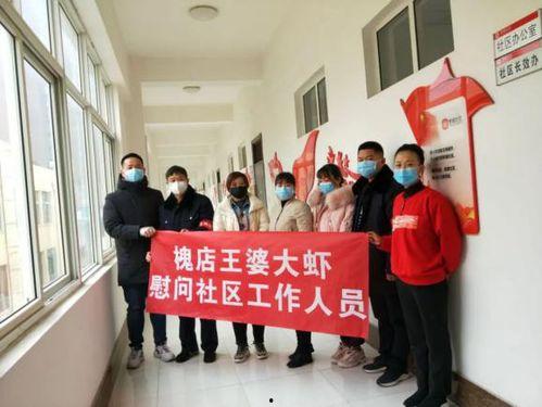 新闻爆料槐店王婆,揭秘背后真相与争议  第2张