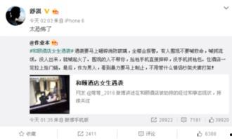 安溪一中爆料事件视频,视频揭露惊人真相 第2张 安溪一中爆料事件视频,视频揭露惊人真相 第2张