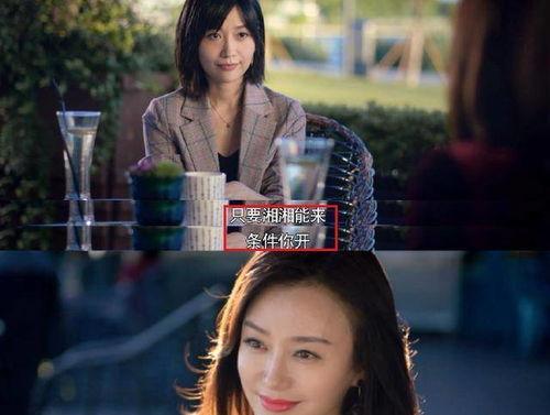 吃瓜剧本小说免费阅读,揭秘吃瓜剧本小说免费阅读背后的故事 第3张 吃瓜剧本小说免费阅读,揭秘吃瓜剧本小说免费阅读背后的故事 第3张