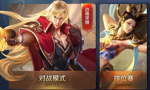 内鬼爆料李信视频大全,李信视频大全背后的惊人真相 第3张 内鬼爆料李信视频大全,李信视频大全背后的惊人真相 第3张