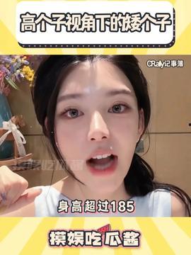 吃瓜酱娱乐,揭秘娱乐圈幕后故事,带你领略明星真实生活 第2张 吃瓜酱娱乐,揭秘娱乐圈幕后故事,带你领略明星真实生活 第2张