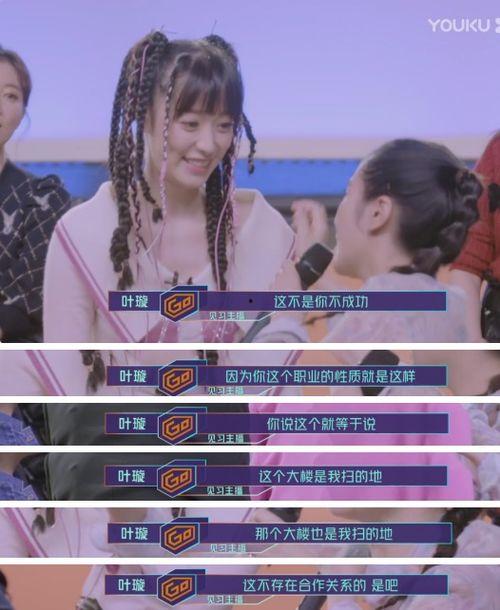 何洁今夜爆料视频大全集,情感纠葛与人生百态 第1张 何洁今夜爆料视频大全集,情感纠葛与人生百态 第1张