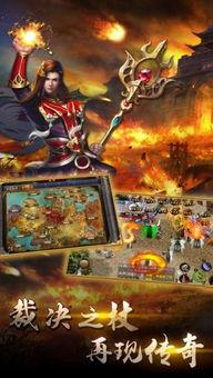 传奇之王全集在线观看,穿越时空的传奇冒险之旅 第2张 传奇之王全集在线观看,穿越时空的传奇冒险之旅 第2张