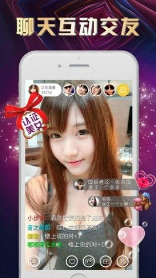 蔷薇妹妹直播爆料最新,娱乐圈幕后真相大曝光! 第2张 蔷薇妹妹直播爆料最新,娱乐圈幕后真相大曝光! 第2张