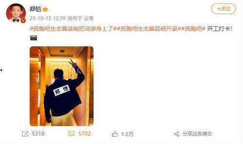 白鹿范丞丞最新爆料视频,娱乐圈幕后真相大曝光 第3张 白鹿范丞丞最新爆料视频,娱乐圈幕后真相大曝光 第3张