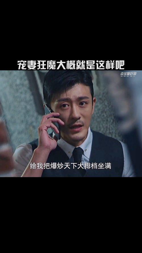 就是这样在线观看,揭秘热门影视背后的故事 第3张 就是这样在线观看,揭秘热门影视背后的故事 第3张