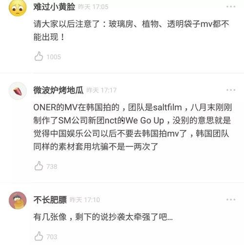 录音爆料许凯视频大全最新,揭秘明星背后的真相 第1张 录音爆料许凯视频大全最新,揭秘明星背后的真相 第1张
