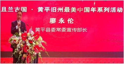 黄平新闻爆料电话,揭开事件真相的神秘之门 第2张 黄平新闻爆料电话,揭开事件真相的神秘之门 第2张