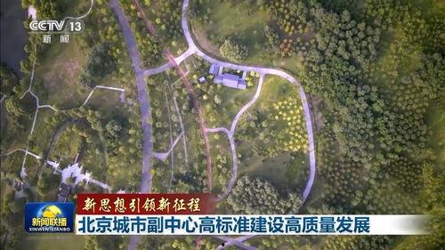 北京基地爆料最新消息今天,今日最新动态揭秘!” 第2张 北京基地爆料最新消息今天,今日最新动态揭秘!” 第2张