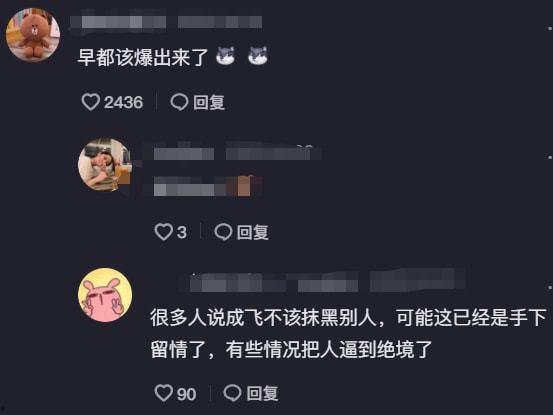 最新爆料实锤视频,最新爆料事件真相大白