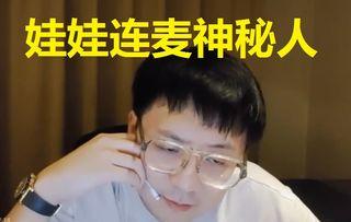 卖娃被爆料的新闻,网络暴力下的悲剧 第3张 卖娃被爆料的新闻,网络暴力下的悲剧 第3张