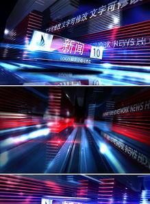 热点爆料素材视频大全最新,视频大全背后的惊人真相